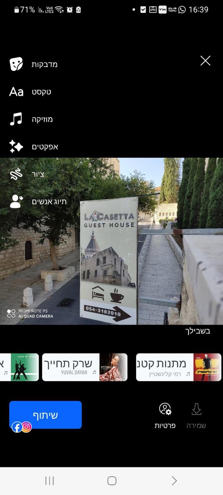 La Casetta Nazareth Esterno foto
